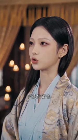 我选对抗路,王爷放马过来吧(60集) 我选对抗路,王爷放马过来吧(60集)一口气看完