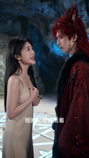 九尾狐男友独宠我(60集) 九尾狐男友独宠我(60集)短剧越看越精彩