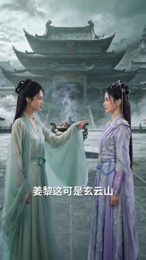 废材大小姐,一剑开天门(91集) 废材大小姐,一剑开天门(91集)全集免费