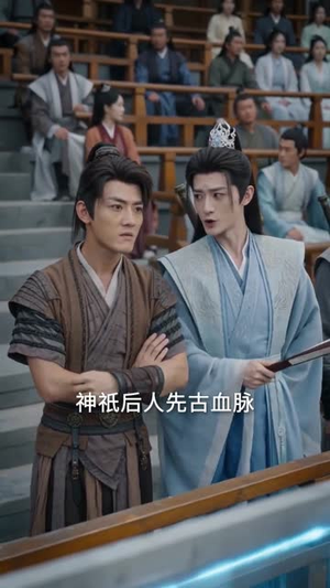 我退宗,师门全慌了(60集) 我退宗,师门全慌了(60集)短剧热门分享