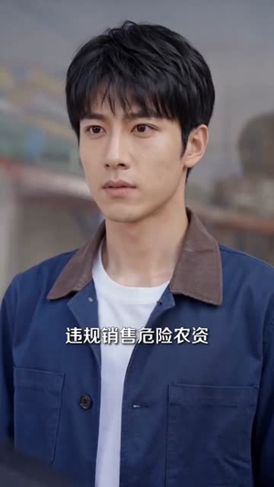 回村变成农田大救星(40集) 回村变成农田大救星(40集)最新上映的短剧