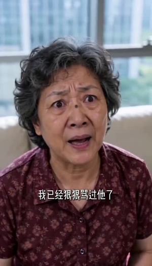 升舱爽记(30集) 升舱爽记(30集)精彩短剧免费看