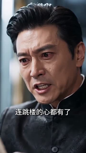 秀和不低头(48集) 秀和不低头(48集)最新热剧免费看