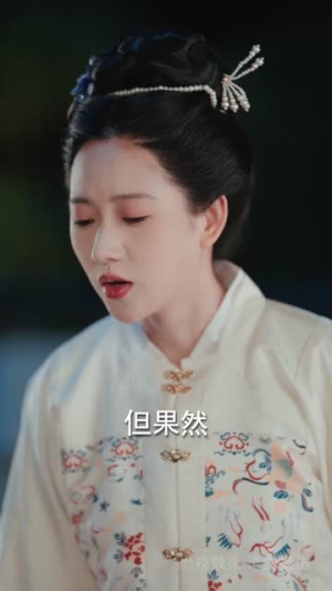 瑶光四世烬(66集) 瑶光四世烬(66集)短剧在哪里看