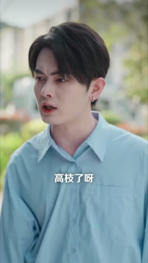 被未婚妻的男闺蜜污蔑,我火速分手(50集) 被未婚妻的男闺蜜污蔑,我火速分手(50集)剧情简介