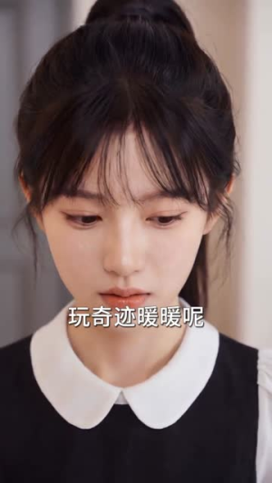 我靠满级婴语成全家白月光(47集) 我靠满级婴语成全家白月光(47集)短剧抢先看全集
