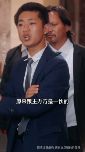 缅境觉醒:我靠神眼破局求生(80集) 缅境觉醒:我靠神眼破局求生(80集)红果短剧免费看