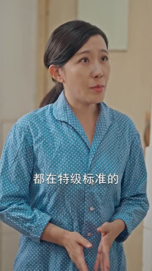 重生不将就坏人统统靠边站(82集) 重生不将就坏人统统靠边站(82集)在哪个app能看