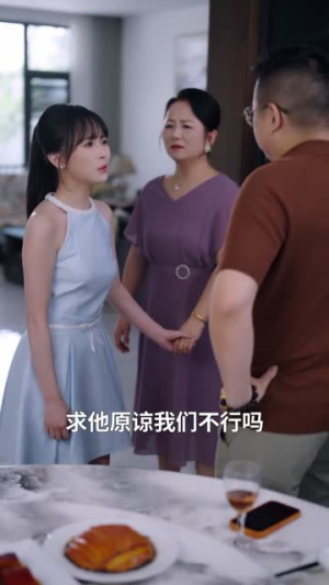补办身份证那天,我凭白多了个女儿(40集) 补办身份证那天,我凭白多了个女儿(40集)短剧在线看