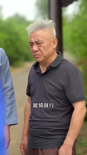1980东北夫妻致富录(80集) 1980东北夫妻致富录(80集)红果短剧免费看