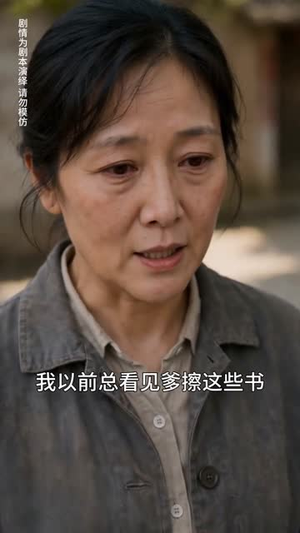 一纸欠条半生恩(40集) 一纸欠条半生恩(40集)古装热门短剧