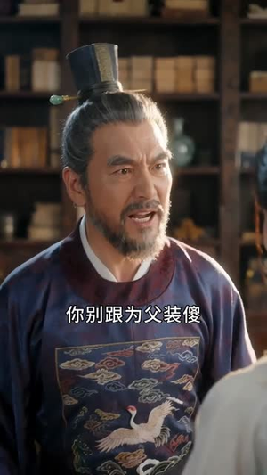 锦绣昭昭(45集) 锦绣昭昭(45集)短剧片段推荐