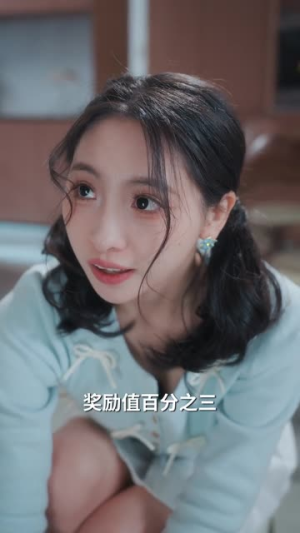 换身吃瓜,主角竟是我自己(74集) 换身吃瓜,主角竟是我自己(74集)在哪看免费
