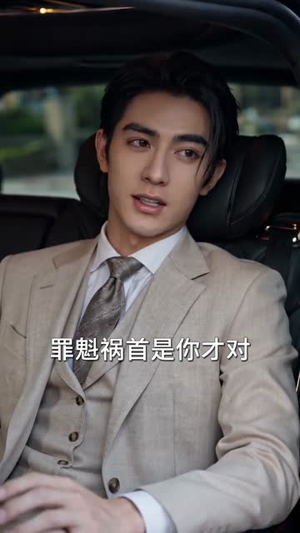 你继续犟,这次她不哄了(54集) 你继续犟,这次她不哄了(54集)热门火爆短剧