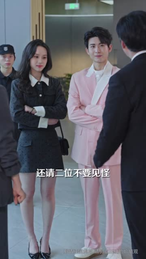 她选了上班,没选暴富(80集) 她选了上班,没选暴富(80集)短剧爆款推荐
