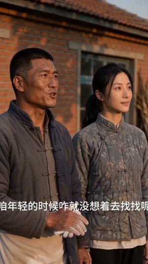 李建国的故事(101集) 李建国的故事(101集)精彩短剧来了