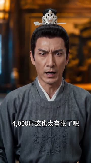 比武招亲,捡到无敌夫君(75集) 比武招亲,捡到无敌夫君(75集)短剧全集大结局