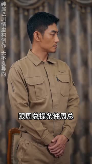 货车司机:掀翻货运黑幕(52集) 货车司机:掀翻货运黑幕(52集)短剧抢先看全集