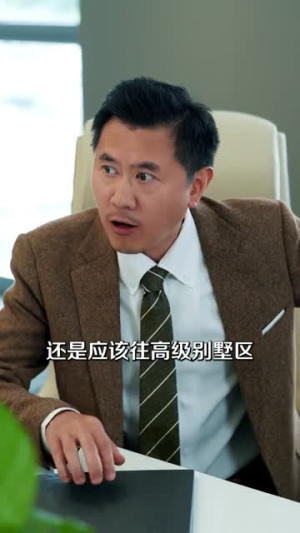 重塑江城风云(81集) 重塑江城风云(81集)短剧精彩绝伦