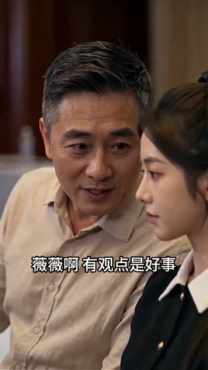 恋爱搭子竟是命中注定(39集) 恋爱搭子竟是命中注定(39集)直接看到大结局