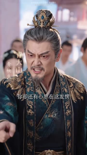 桃花契:错嫁良缘(80集) 桃花契:错嫁良缘(80集)最新火爆短剧