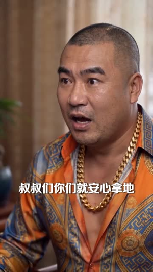 带着一亿现金重生回高中(73集) 带着一亿现金重生回高中(73集)在线观看全集