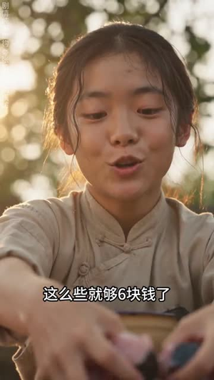 重返70独扛寒门十兄妹(63集) 重返70独扛寒门十兄妹(63集)短剧上头又好看