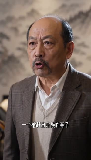 九城风云,一念情深(49集) 九城风云,一念情深(49集)火热短剧抢先看