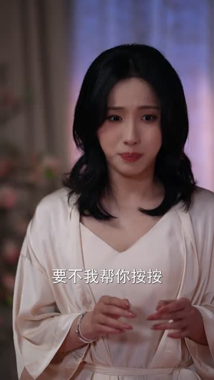 我能看到人生剧本(77集) 我能看到人生剧本(77集)最新短剧推荐