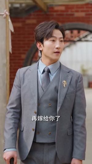 破局从一场领证开始（81集）精彩短剧片段