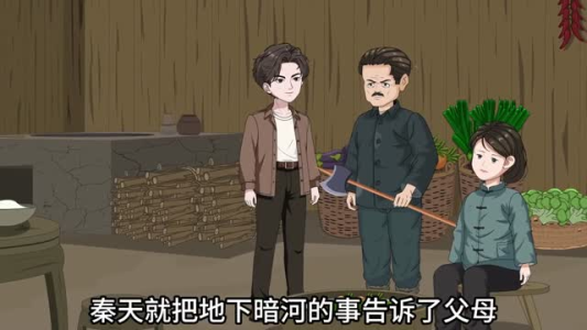 重生灾荒年代,带着全家吃香喝辣(84集) 重生灾荒年代,带着全家吃香喝辣(84集)每日短剧分享