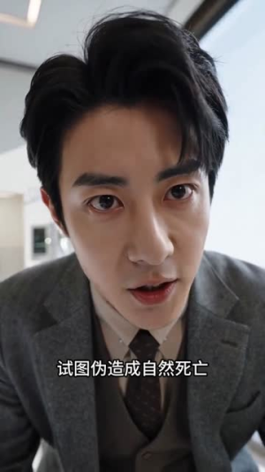 系统变前任小叔护我(45集) 系统变前任小叔护我(45集)网上可以看吗