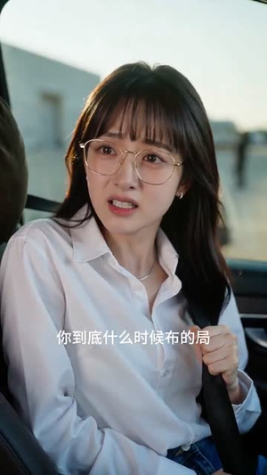 影后追凶,陆总他甘做小跟班(60集) 影后追凶,陆总他甘做小跟班(60集)爆款短剧抢先看