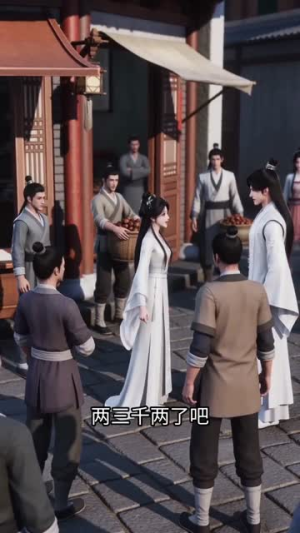 穿成反派真千金（37集）温柔追捕短剧