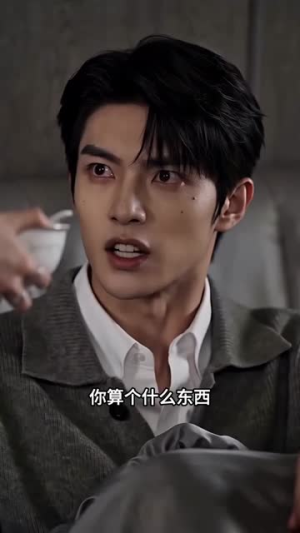 治愈高冷他（30集）好看的短剧来了