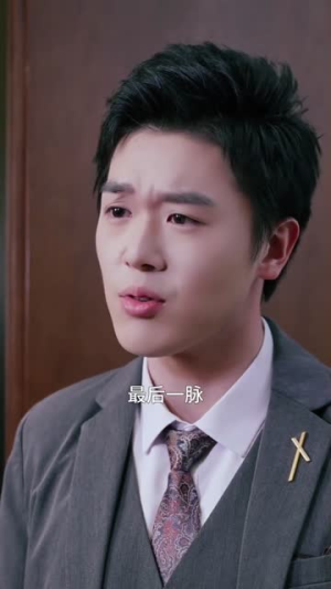 一梦成真(69集) 一梦成真(69集)短剧精彩片段