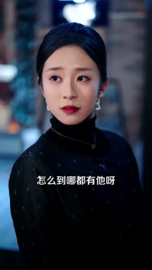 娃娃亲的影后（79集）简直不要太好看