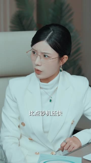 落魄外卖仔，姐姐掌天星（80集）最新上映免费看
