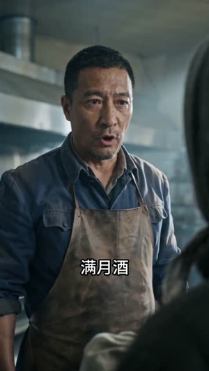 嫌我杀猪费贵,我封刀后全村年肉臭了(30集) 嫌我杀猪费贵,我封刀后全村年肉臭了(30集)一口气追完全集
