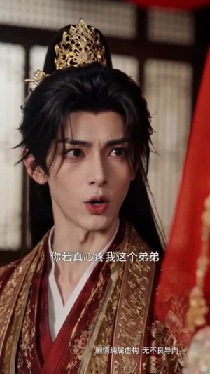 误抽婚签成肃王妃（64集）免费看全集